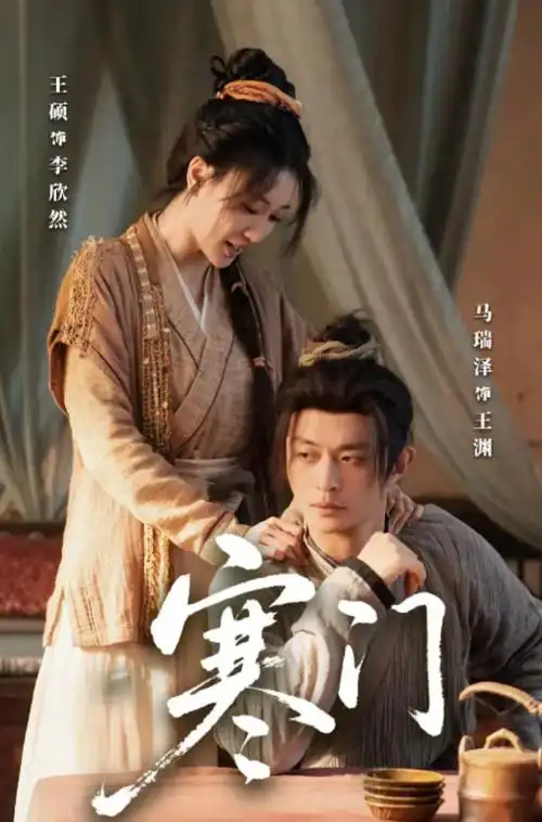 闪婚老公竟是首富短剧免费看