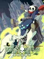 我们的乐队季综艺全集