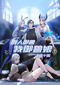 墨线少年漫画封面