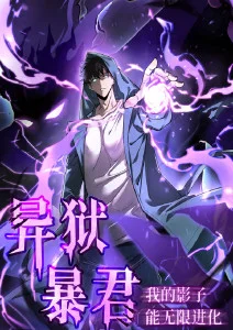机械心事动漫全集
